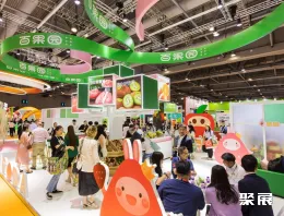 广州水果展展会现场(现场盛况)5