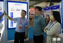 中国国际智慧消防展展会现场(现场盛况)3