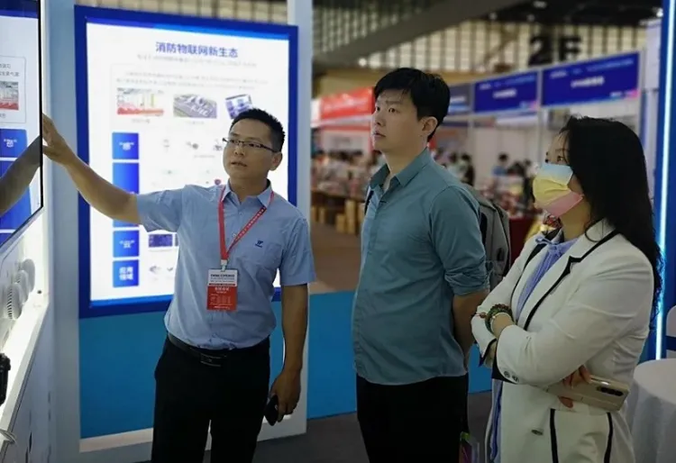 中国(上海)国际智慧消防展览会