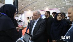 2026伊朗家电展 (IRAN ELECOMP)预登记注意事项