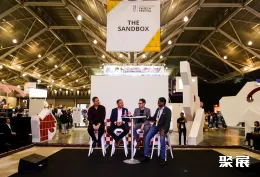 新加坡金融展现场图片4