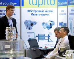 俄罗斯防腐蚀展现场图片4