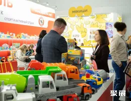 俄罗斯孕婴童展现场图片6