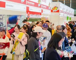 上海万果会展会现场(现场盛况)7