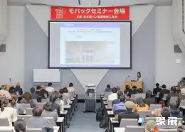 日本烘焙展展会现场(现场盛况)8