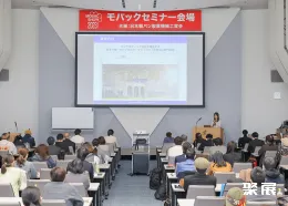 日本烘焙展展会现场(现场盛况)8