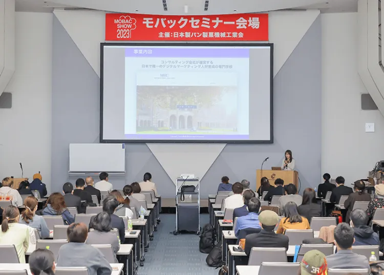 日本烘焙展览会