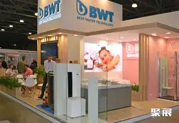 莫斯科水疗展展会现场(现场盛况)4