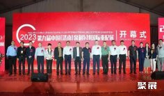 2025济南重卡配件展时间表及地点