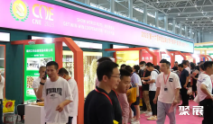 合肥坚果展2026观展指南:时间地点/门票