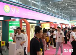 中国坚果果干展展会现场(现场盛况)3