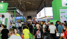 2026新疆种子展举办时间与地点