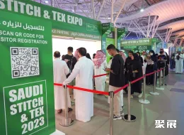 沙特纺织展现场图片2