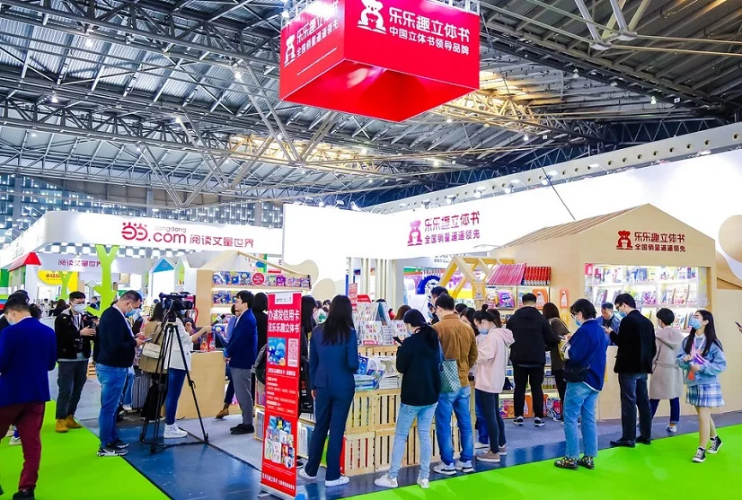 中国上海国际童书展将于2023年11月17-19日举办，CCBF十周年！门票要钱吗？会刊申请