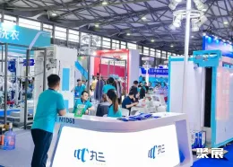 上海洗涤展现场图片14