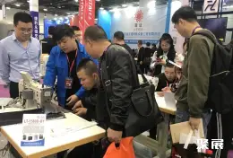 CSE台州缝制展展会现场(现场盛况)4