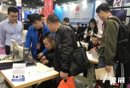 台州缝制设备展现场图片4
