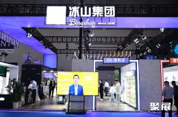 中国零售展现场图片9