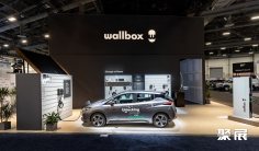 土耳其充电展2025参展攻略(时间地点+门票多少钱?)