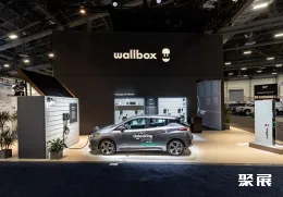 土耳其充电展现场图片5