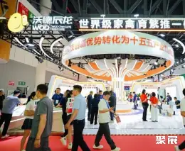 成都畜牧展展会现场(现场盛况)4