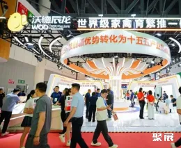 成都畜牧展展会现场(现场盛况)4