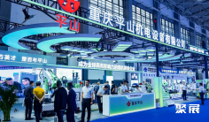 2026年贵州能源展(CGIEE贵州能博会)门票多少钱,怎么购买?