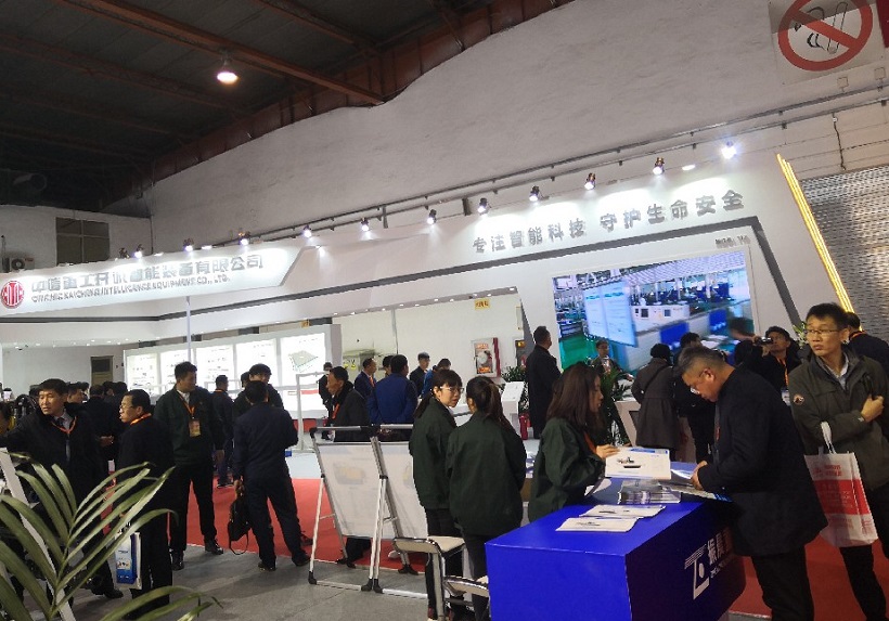 北京国际矿业展展会现场(现场盛况)4