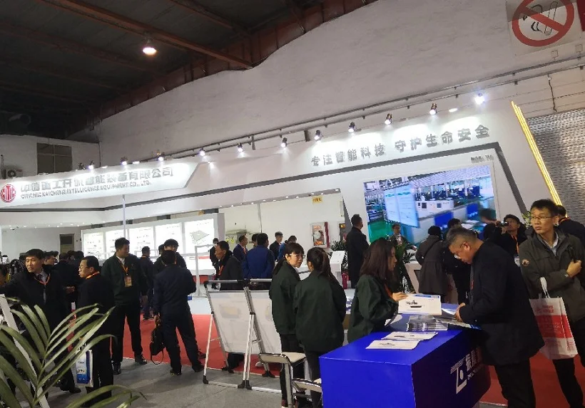 北京矿业展2025参展攻略（时间+地点+观众预约）