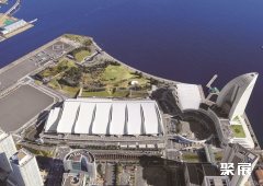 日本横滨会展中心