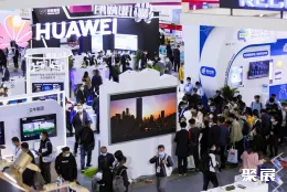 上海汽车电子展现场图片4