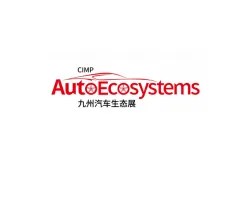 九州汽车生态博览会Logo