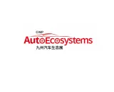 深圳汽车用品、改装车配件、汽配展览会