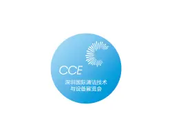Shenzhen International Cleaning Technology & Equipment Exhibition (CCE)Logo