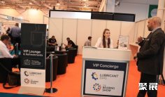 2026德国润滑油展时间表及地点