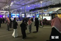沙特利雅得信息展展会现场(现场盛况)6