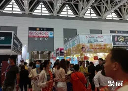 西安美博会现场图片3