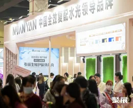 武汉市美容美发展展会现场(现场盛况)3