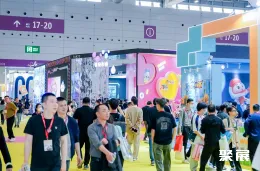 深圳授权展现场图片1