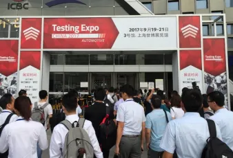 2026Automotive Testing Expo China参展攻略（时间地点+门票价格）