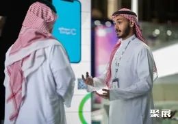 利雅得金融科技展展会现场(现场盛况)7