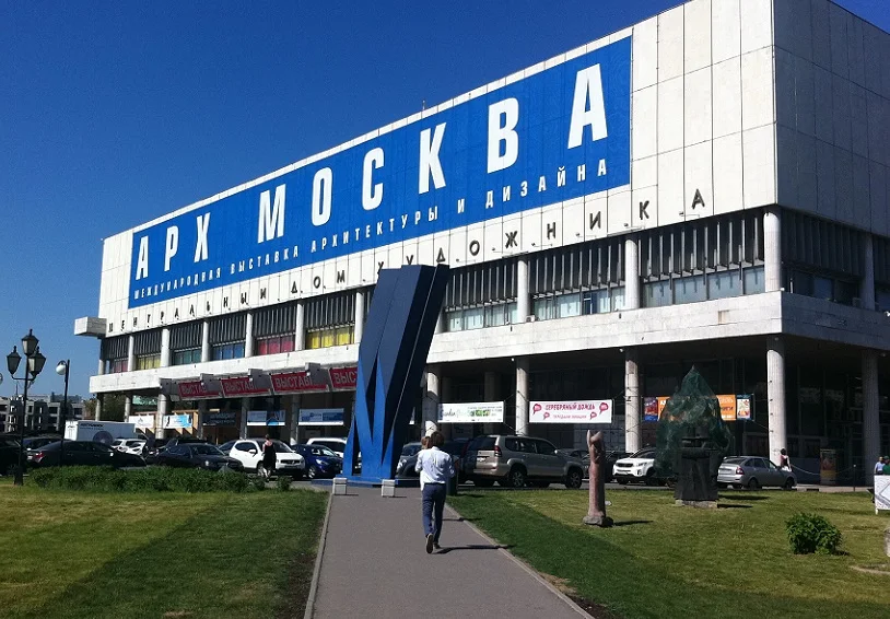 俄罗斯莫斯科中央艺术馆图片1