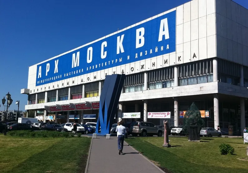 俄羅斯莫斯科中央藝術館