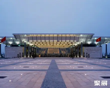 越南河内国际会议中心