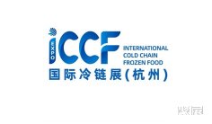冷链展2026年8月展会排期表大全