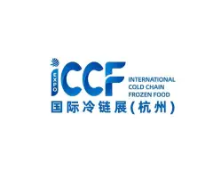 杭州冷链技术及生鲜冻品产业链博览会