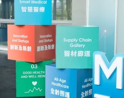 臺北醫療器械展2026參展攻略（時間地點+門票怎么買？）