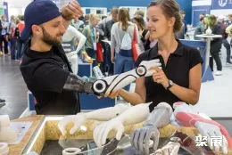 莱比锡假肢展展会现场(现场盛况)6