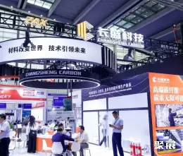 深圳复合材料展展会现场(现场盛况)8