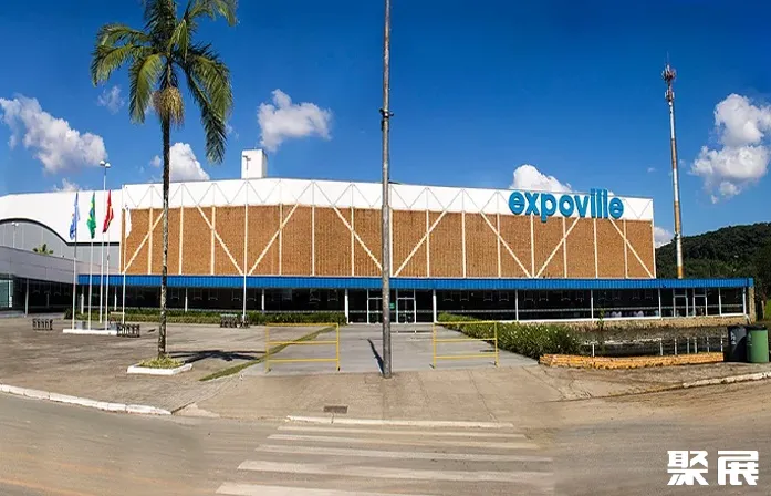 巴西若因维利会展中心